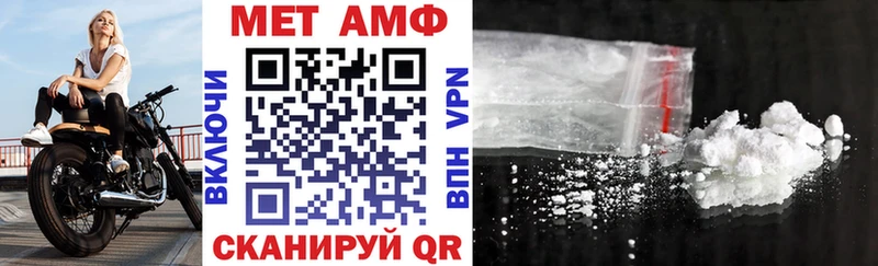 Амфетамин 98% Дятьково