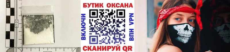 Бутират BDO Дятьково