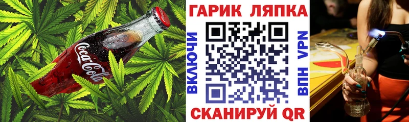 Печенье с ТГК конопля  даркнет наркотические препараты  Дятьково  купить закладку  blacksprut tor 