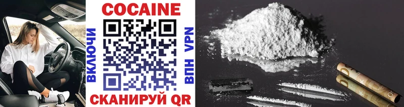 darknet какой сайт  Дятьково  КОКАИН 98% 