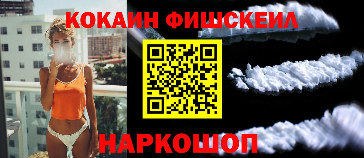 COCAIN  Вход с VPN  Дятьково  КОКАИН 99%  Cocaine Боливия 