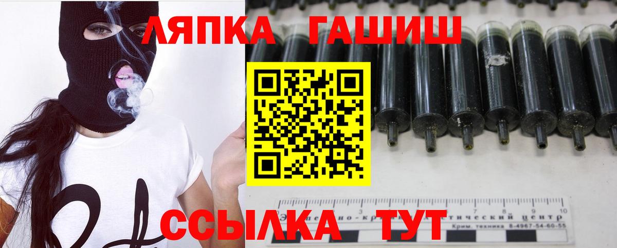 Гашиш ice o lator  ГАШ Premium  Вход с VPN  Дятьково 
