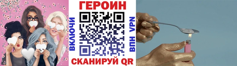 Героин афганец  МЕГА   Дятьково 