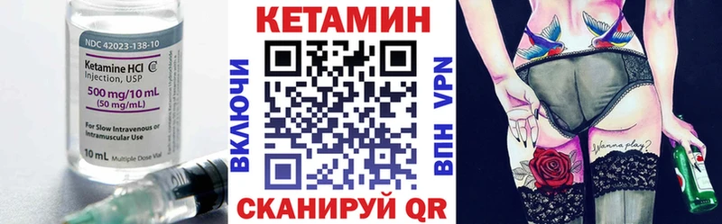 Кетамин ketamine  цены   Дятьково 