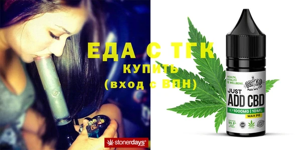 ГАЛЛЮЦИНОГЕННЫЕ ГРИБЫ Горняк