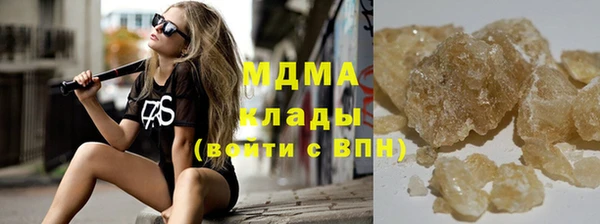ГАЛЛЮЦИНОГЕННЫЕ ГРИБЫ Горняк