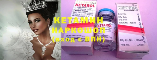 дживик Горнозаводск