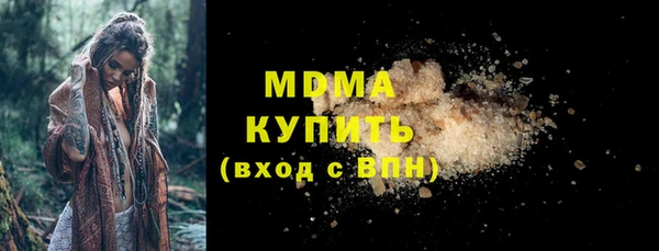 дживик Мегион
