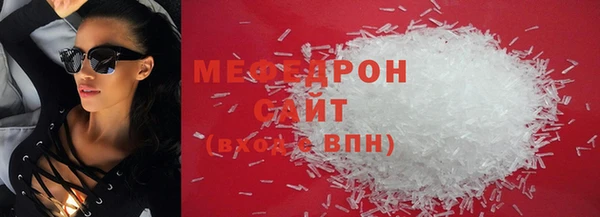 ГАЛЛЮЦИНОГЕННЫЕ ГРИБЫ Горняк