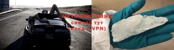 дживик Горнозаводск