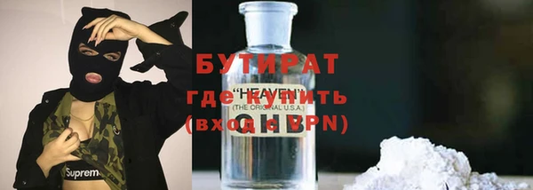 хмурый Горно-Алтайск