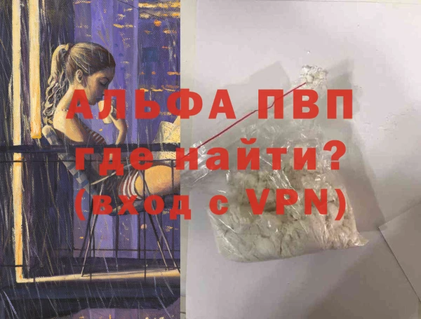 дживик Горнозаводск