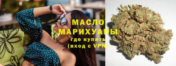 ГАЛЛЮЦИНОГЕННЫЕ ГРИБЫ Горняк