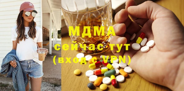 хмурый Горно-Алтайск