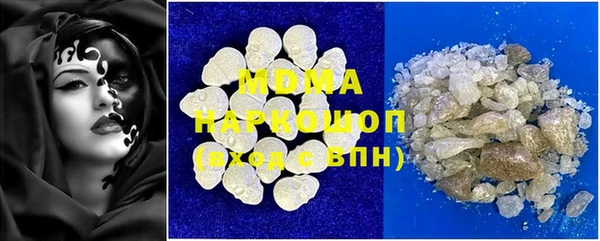дживик Горнозаводск