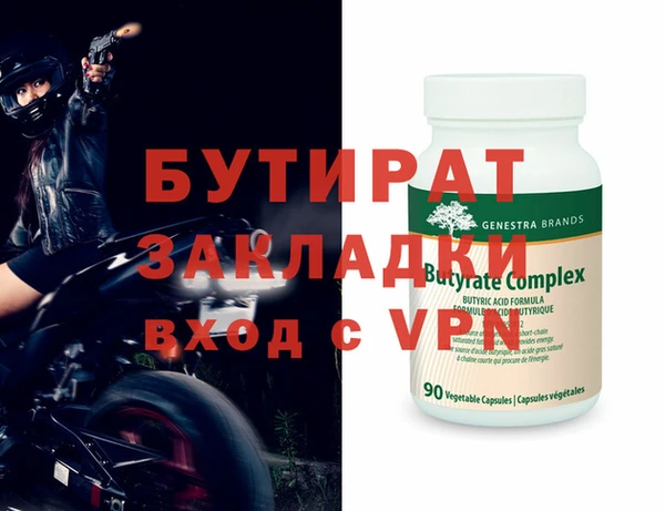 меф VHQ Медвежьегорск