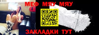 бошки Гуково