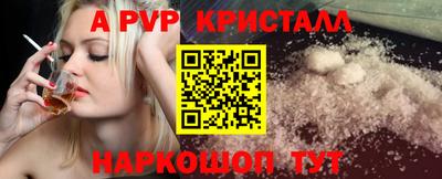 бутират Вязники