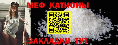 mdma Вышний Волочёк