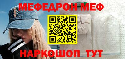 бутират Вязники