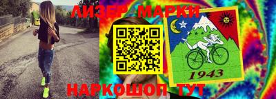 бошки Гуково