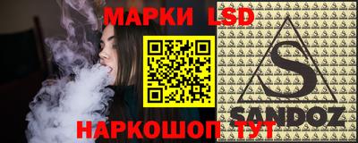 бутират Вязники