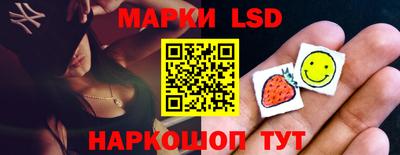 PSILOCYBIN Гулькевичи