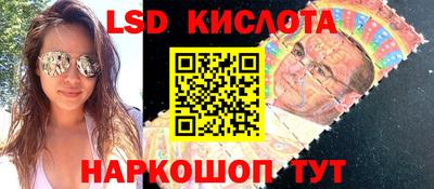 бутират Вязники