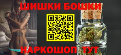 бошки Гуково