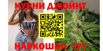 бутират Вязники
