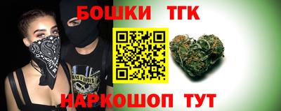бутират Вязники
