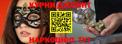 бошки Гуково