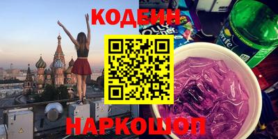 PSILOCYBIN Гулькевичи