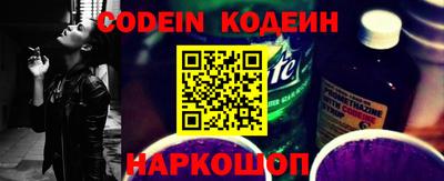 бутират Вязники