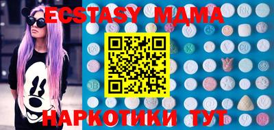 бутират Вязники