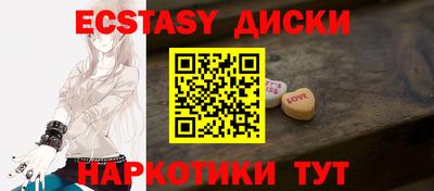 mdma Вышний Волочёк