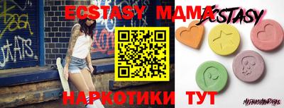 бутират Вязники