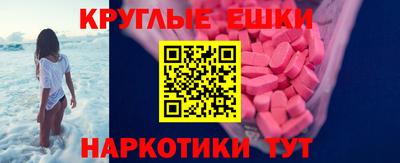 mdma Вышний Волочёк