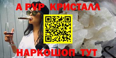 mdma Вышний Волочёк