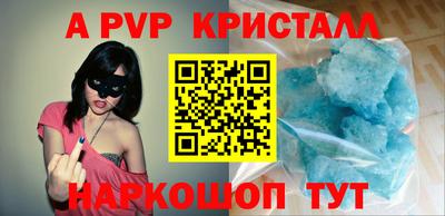 бутират Вязники