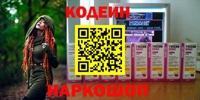 кокаин колумбия Вязьма