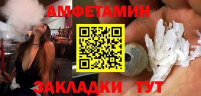 mdma Вышний Волочёк
