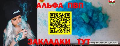 бошки Гуково