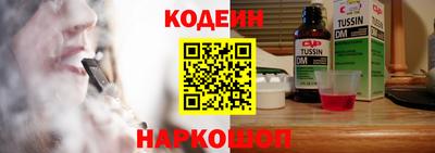 бутират Вязники