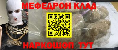 mdma Вышний Волочёк
