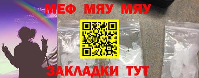 mdma Вышний Волочёк