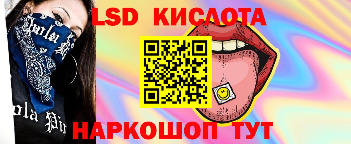 Лсд 25 экстази  мега зеркало  Вход с VPN  Дятьково  ЛСД экстази ecstasy 
