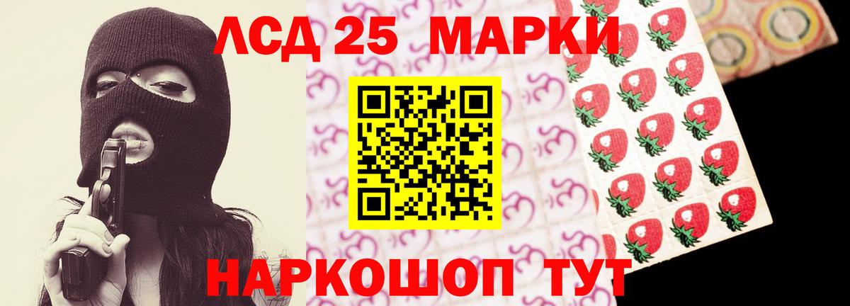 Лсд 25 экстази ecstasy Дятьково