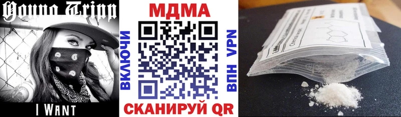 МДМА VHQ как найти закладки Дятьково