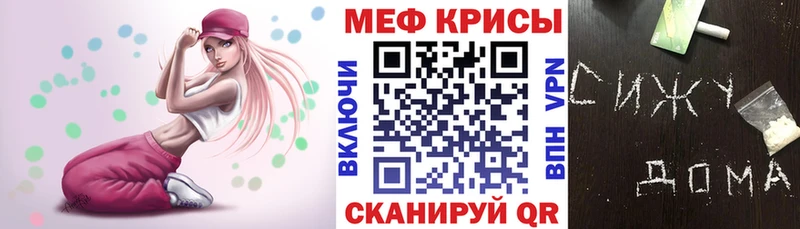 МЕФ мука Дятьково